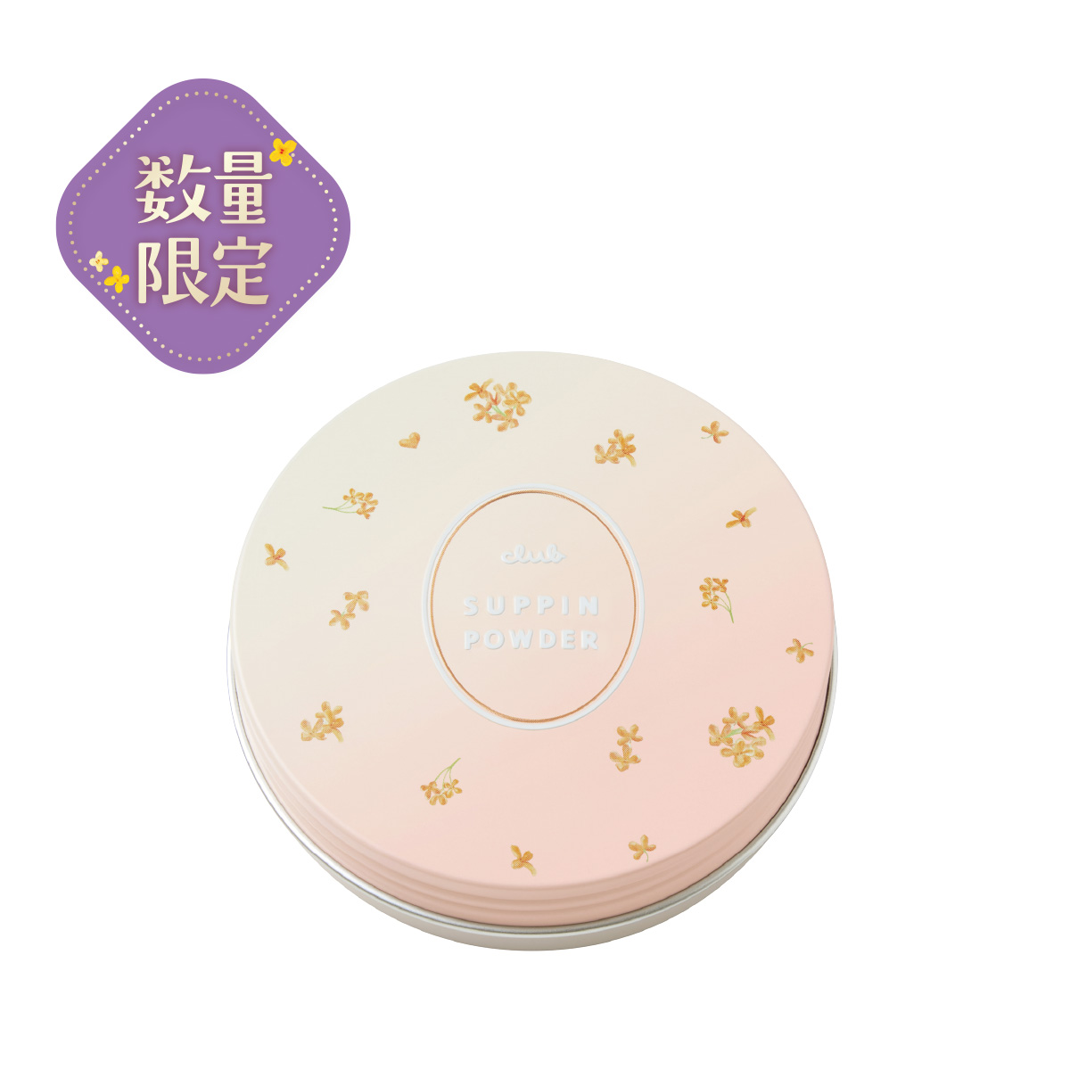 Wクラブパウダー 500g すっぴんパウダー｜クラブ すっぴんシリーズ | クラブコスメチックス