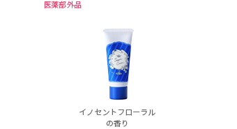 すっぴん ホワイトニングクリーム イノセントフローラルの香り 医薬部外品