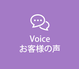 Voice