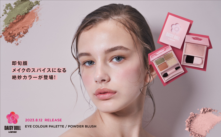 デイジードール　アイカラーパレット、パウダーブラッシュ　即旬顔　メイクのスパイスになる絶妙カラー登場