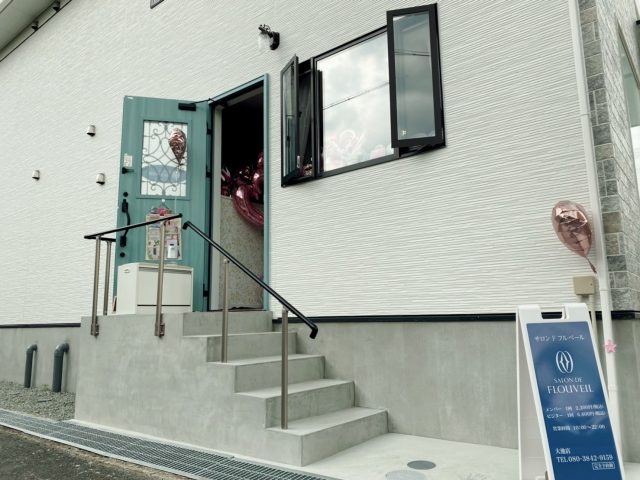 フェイシャルサロン 大池店 店舗検索