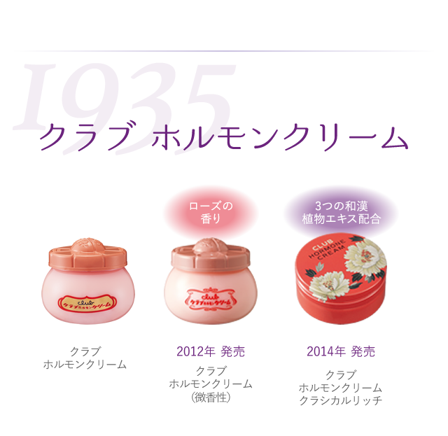 百花繚乱｜クロバーコーポレーション