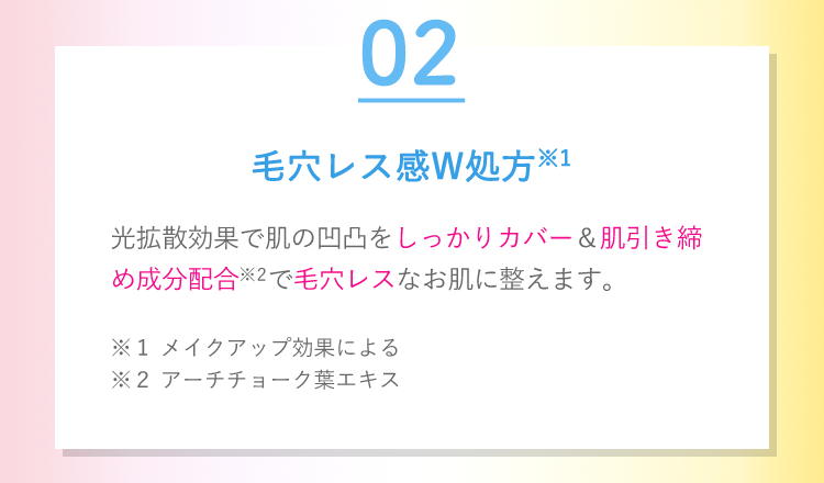 クラブ アミュチア クイック ファンデーション｜クラブコスメチックス