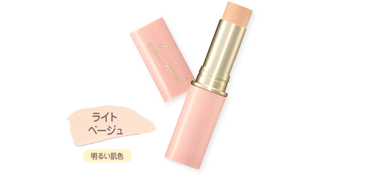 クラブ アミュチア クイック ファンデーション｜クラブコスメチックス