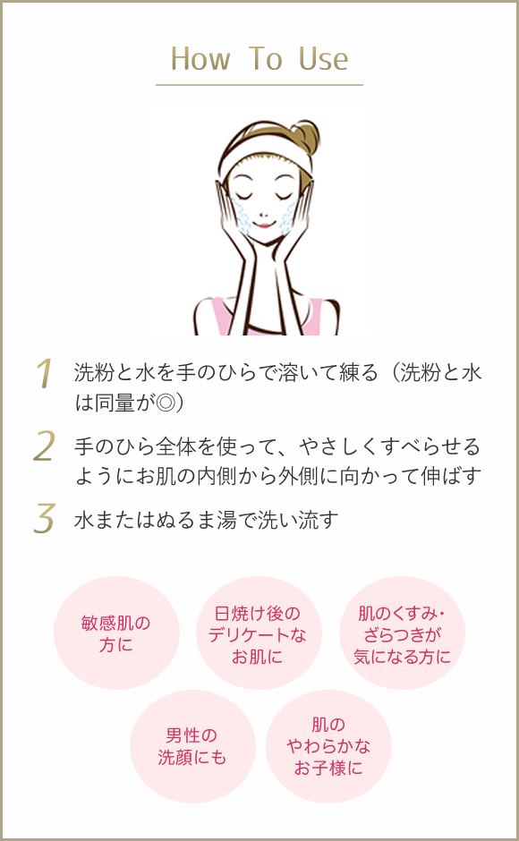 クラブ 洗粉限定パッケージ｜クラブコスメチックス