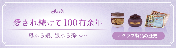 CLUBcosmetics - 2個セット　カルシウム8 サプリメント　フルベール化粧品　クラブコスメチックス クラブ ロングセラー｜クラブコスメチックス