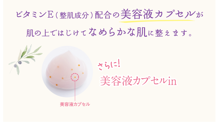 クラブ すっぴんジェルナイトパック｜クラブコスメチックス