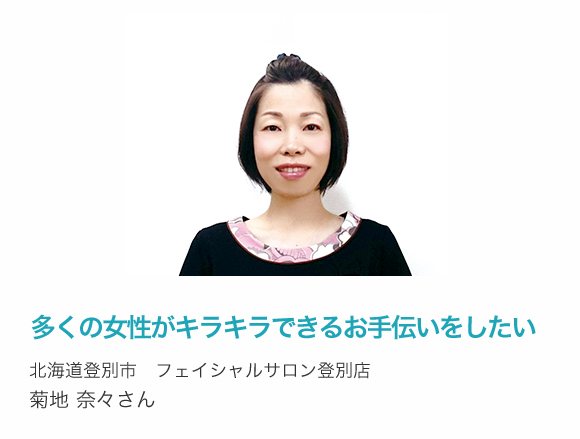 矢 リーチ 望み フルベール 化粧品 Unifood Inc Jp 矢 リーチ 望み フルベール 化粧品 Unifood Inc Jp