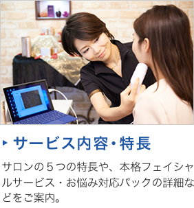 サロン ド フルベール [公式] (@salondeflouveil_official